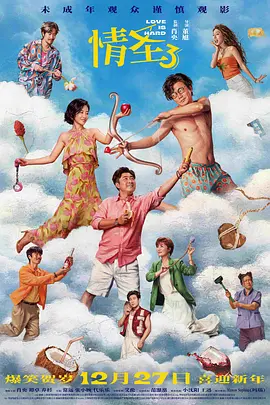 亚久久伊人精品青青草原2020