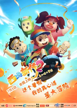 亚久久伊人精品青青草原2020